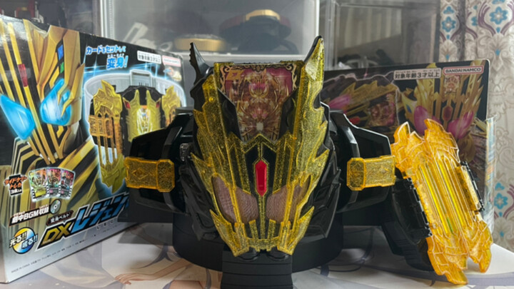 哥查德最好玩的腰带？从300涨到快500还值得吗？【假面骑士雷杰多传奇驱动器豪华版测评】