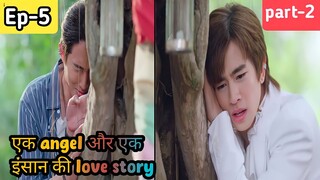 Make a wish Ep-5 || part -2|| Hindi explanation