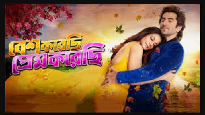 Besh Korechi Prem Korechi (2015) Web-Dl 720P