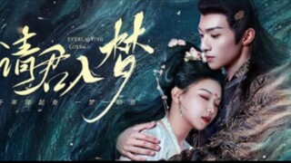 🍐Everlasting.love ep06🍐
