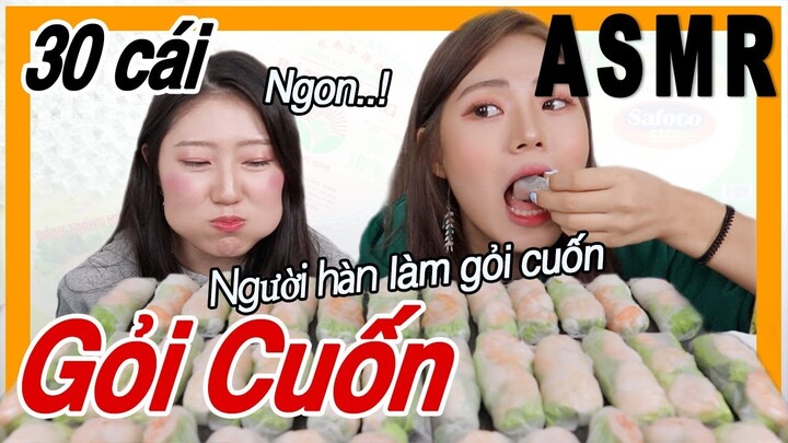 [Mukbang] Bạn Hàn Quốc ăn Gỏi Cuốn Tọm / [ASMR] Mukbang Việt Nam JMT gỏi cuốn Việt Nam /