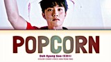 Doh Kyung Soo 도경수 - Popcorn Lirik dan Terjemahan Indonesia | Color Coded Lyrics [Han/Rom/Ina]