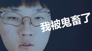 我居然被一个网站鬼畜了