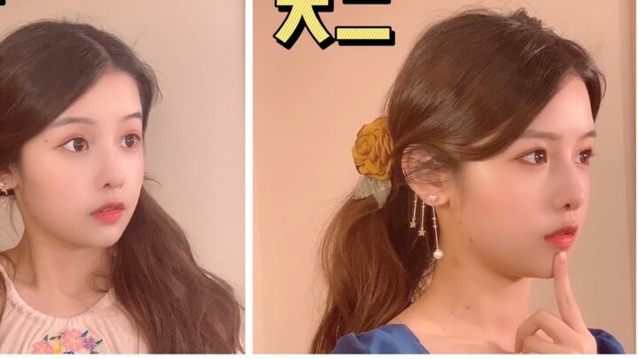 เสี่ยวจ้าวจี้/เรื่องโชคความรักของสาวๆ ตั้งแต่เป็นน้องใหม่จนปีสี่