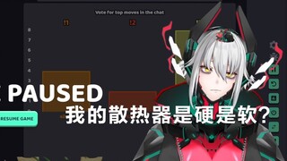 【Zentreya/Giri/Haruka/Geega】zen你的两个散热塔是什么做的