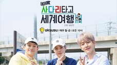 EXO Ladder Season 1 Ep. 20 [Eng Sub]