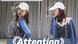 【𝑳𝒊𝒂】翻跳Lisa Attention | 十分钟速扒Attention 内附完整版镜面教学