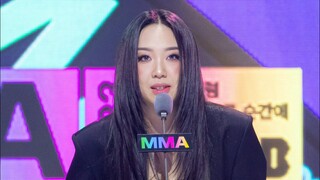 [MMA2023ㅣ수상소감]  이영지 - 베스트 솔로 여자ㅣ#이영지 #MMA2023 #MMA