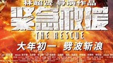 The Rescue Sub indo Full movie