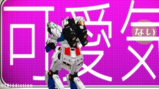 【Gundam MMD】RX-93ff Bull Gundam — [A]ddiction