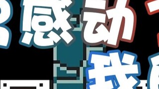 【ซูเปอร์เสี่ยวเจี๋ย】หลุยส์สัมผัสหัวใจฉัน และเขาควรจะชนะ