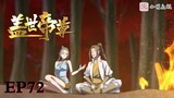The Emperor of Creation | Episodes 72 | with english subtitle