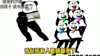 那一年二叔给二哥买了一根神光棒