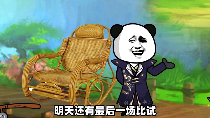 小白发现师傅的魔气球，半夜偷走吞噬，结果被狠狠教训一顿