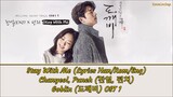 Stay With Me, Chanyeol, Punch (찬열, 펀치), Goblin (도깨비) OST