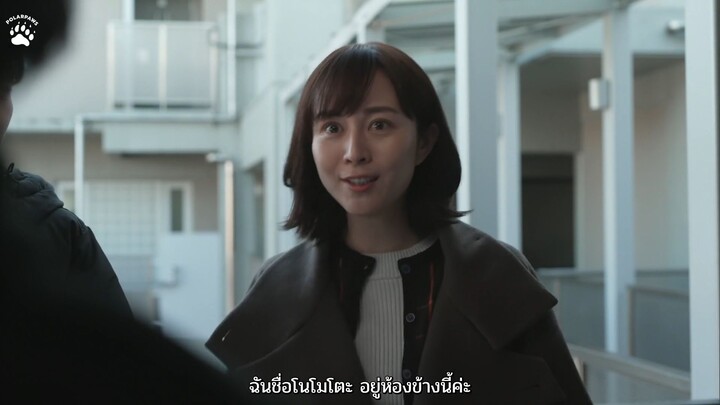 [ซับไทย] ปรุงรักมาฝากเธอ 13