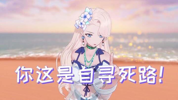 乃琳：我建议你最好不要尝试让我发脾气