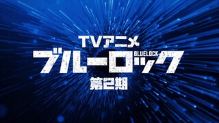 TVアニメ『ブルーロック』第2期 OP主題歌発表映像｜10月5日(土)より放送スタート！