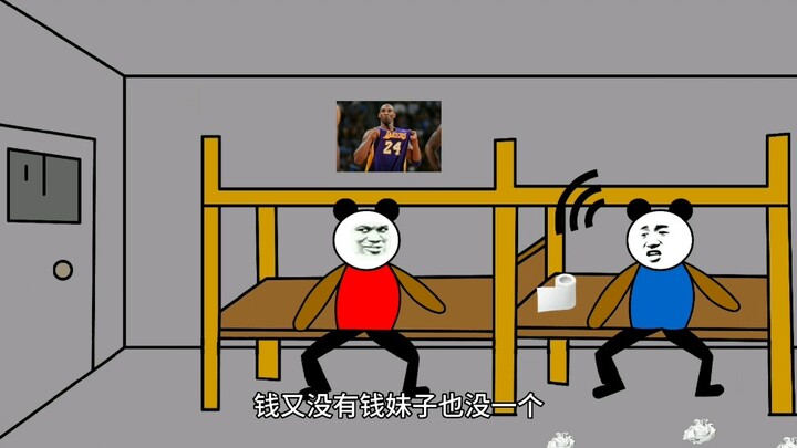 【沙雕动画】过年回家做什么？