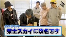 JPOP JO1 SHO ONE AND ONLY ENEMY - JENGA