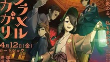 Kuramerukagari (2024) Subtitle Indonesia