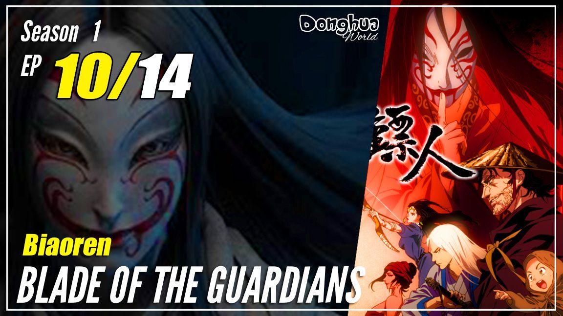 Assistir Biao Ren: Blades of the Guardians – Episódio 10 Online