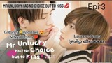 Mr.unlucky has no choice but to kiss EP:3Japanese Drama TAMIL EXPLANATION#TALKY SERIES தமிழ்விளக்கம்