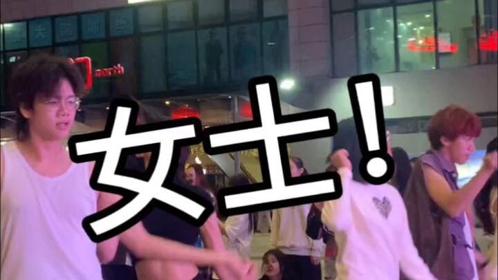 什么？《 Super lady》中文版！我说随舞人你别太会唱！ 哈哈哈哈