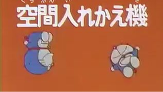 Doraemon - Episode 09 - Tagalog Dub