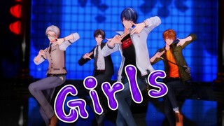 【未定事件簿MMD】Girls -欢迎来到旷野-