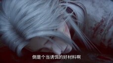 Renegade Immortal Eps 84 Pv