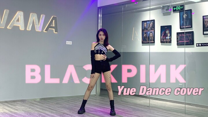 Y｜连跳12首BLACKPINK经典舞曲+dancebreak 真的不累！
