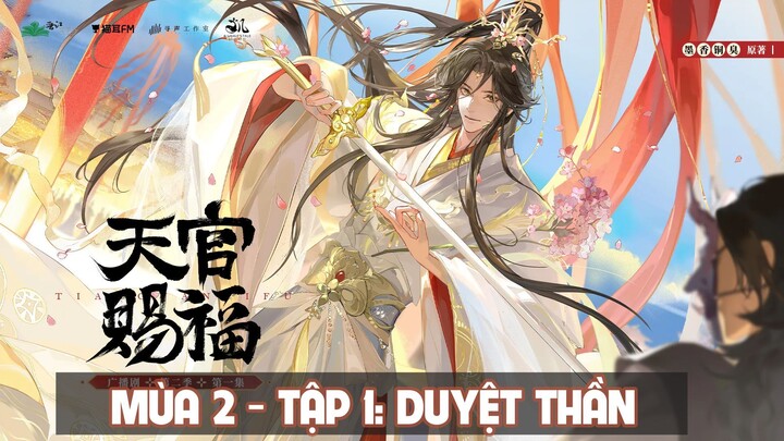 [Vietsub] Tập 1: Duyệt Thần | Kịch truyền thanh Thiên Quan Tứ Phúc Mùa 2