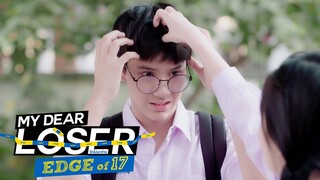 Highlight - My Dear Loser EP.1 | เรื่องห่วยๆ ของไอ้เห็ด EP.1