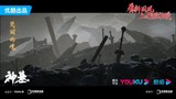 Tomb of Fallen Gods : Season 2 Preview subtitle Indonesia