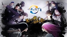 S2 Hitori no Shita: The Outcast | Episode 10 Sub Indo