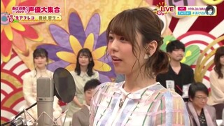 熟肉【声优大集合2020现场配音---丰崎爱生（慎重勇者）】