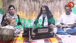 হারিয়েছি পারের কড়ি পুতুল আল-মিন গীতি Song Folk Song Mbox Movie & Music