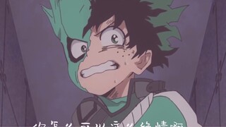 Boku no Hero Academia/Winning/Booming】Drama emosional tahunan dari Boku no Hero, godaan untuk pulang