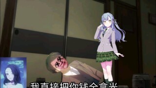 丰川祥子最孝顺的一集