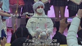 QB: 坏了被魔法少女包围了