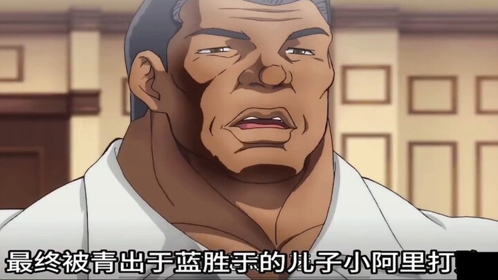 Yujiro Terkuat di Dunia