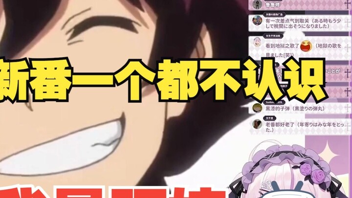Gadis Sakura hanya mengenali anime lama ketika dia me* potongan campuran, yang memperliha