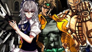 อิซาโยอิ ซาคุยะ vs. ดิโอ (Touhou & JOJO)