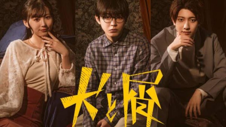 Inu to Kuzu - Episode 4 (Subtitle Indonesia)