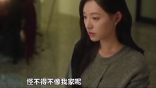 Queen of Tears Episode 12 Clip 06, Hae In was saved by Joon Jae Joon when she was a child? ??? ? I d