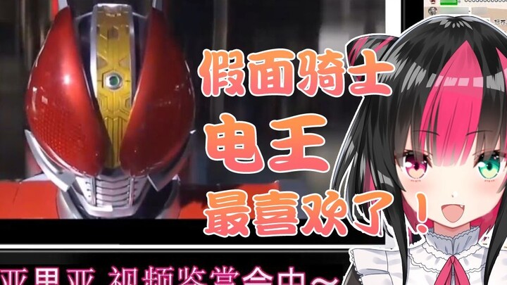 ผู้ประกาศข่าวต่างประเทศต่างตื่นเต้นมากที่ได้ดู Kamen Rider Den-O