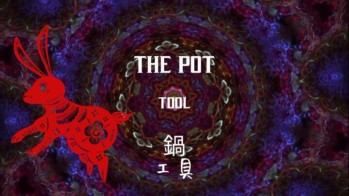 Tool - The Pot (Lyrics Video)