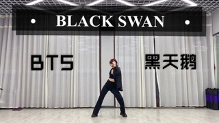 【Rojin真真】BTS-Black Swan黑天鹅练习室翻跳 防弹少年团cover