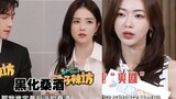 Wu Jinyan: ไม่มีความสุข, ลำบากมาก, Bailu: มีความสุข, ตัวร้าย,